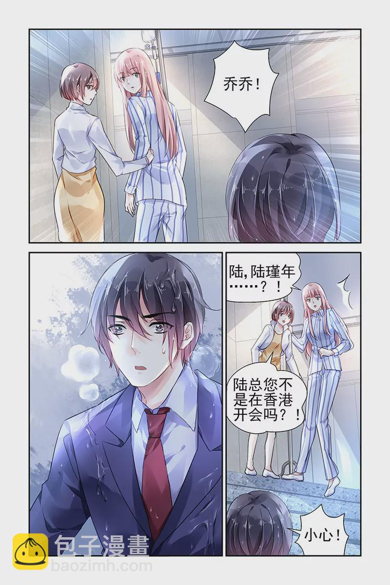 第101话-第101话