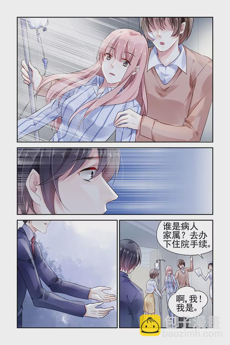 第101话-第101话