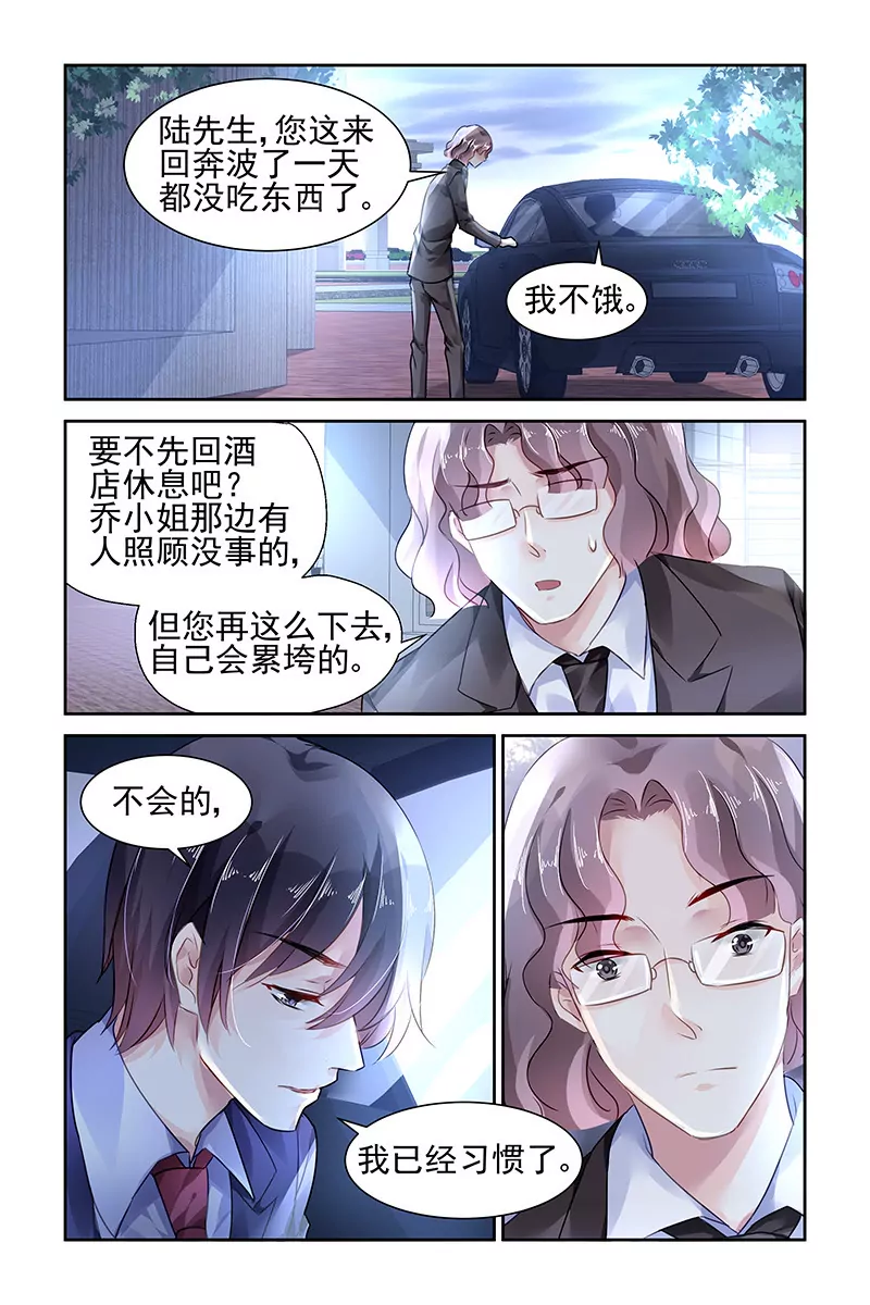 第101话-第101话