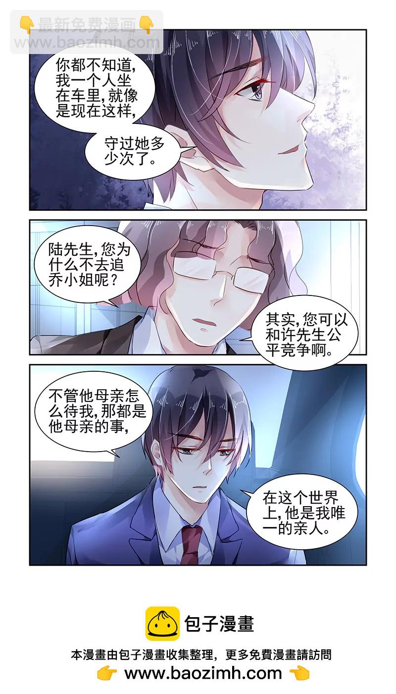 第101话-第101话