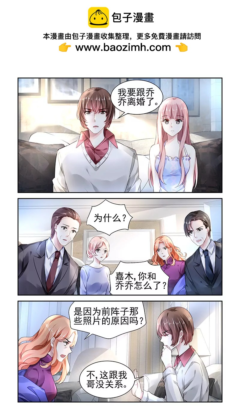 第103话-第103话