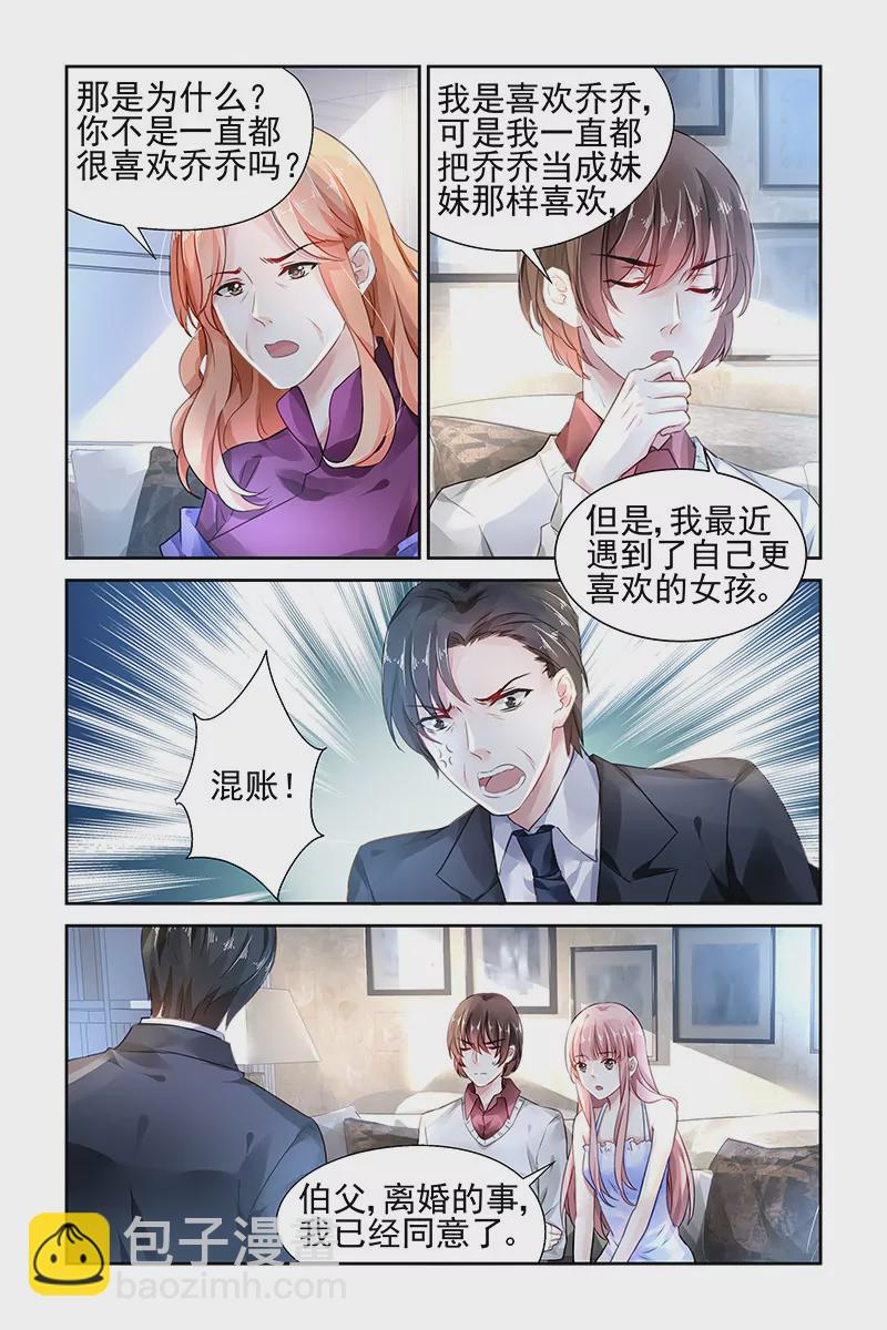 第103话-第103话