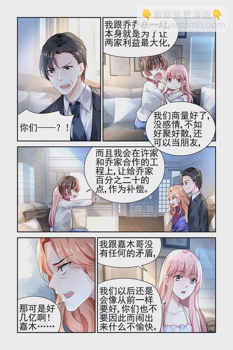第103话-第103话