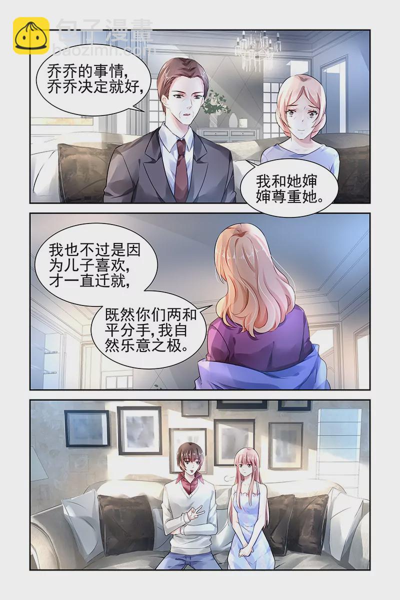 第103话-第103话