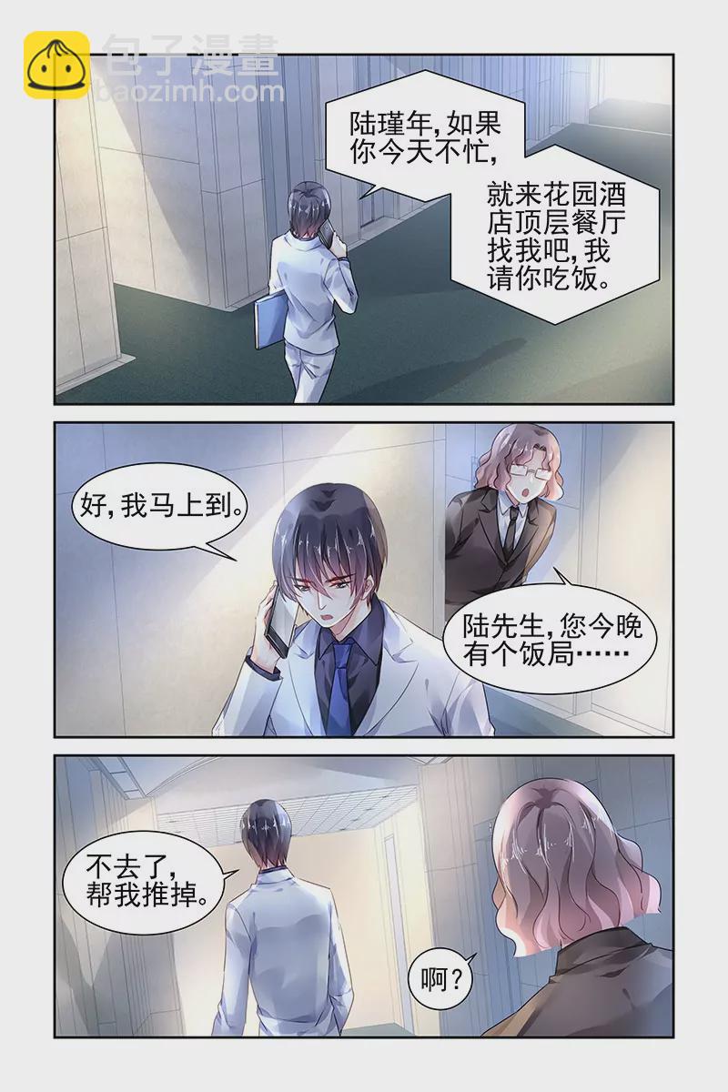 第103话-第103话
