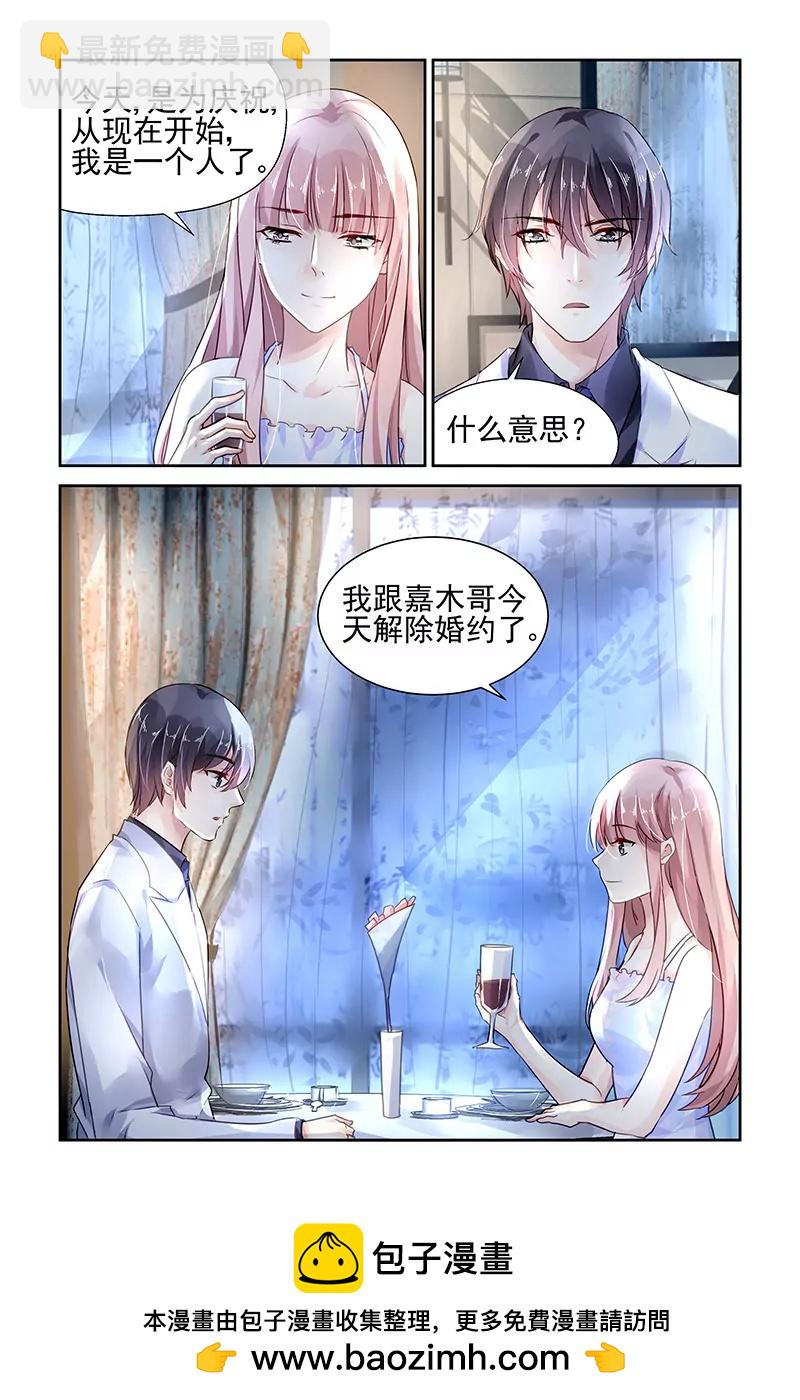 第103话-第103话