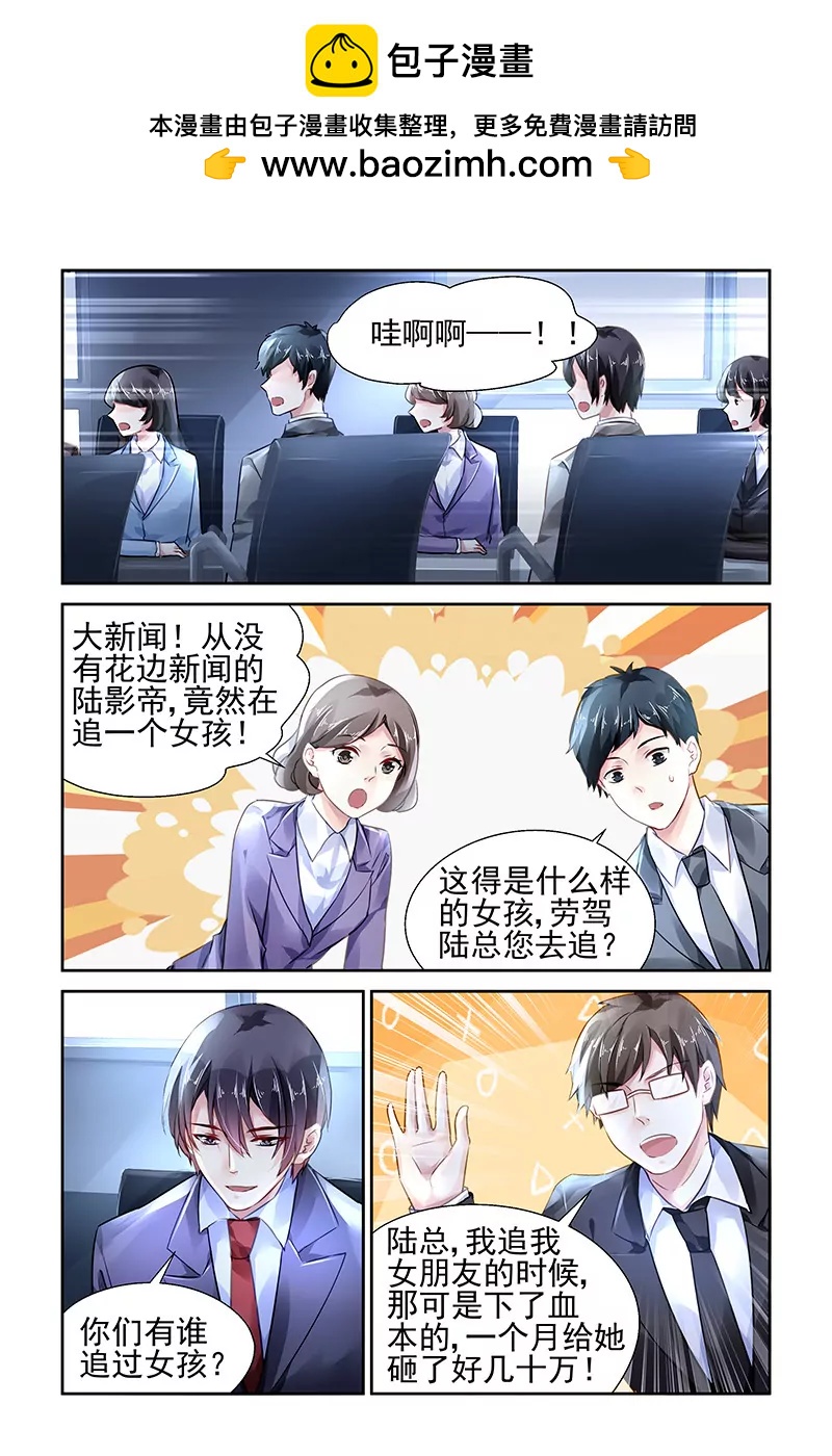 第105话-第105话