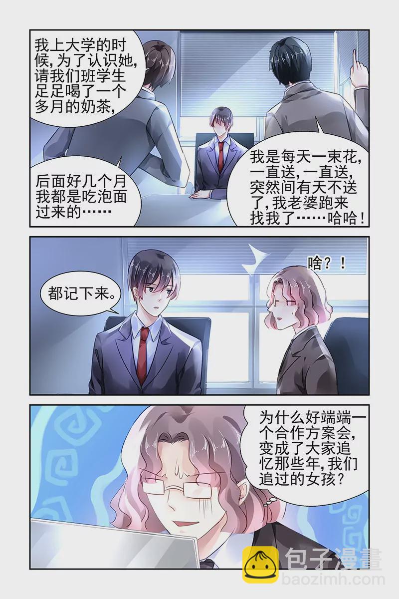 第105话-第105话