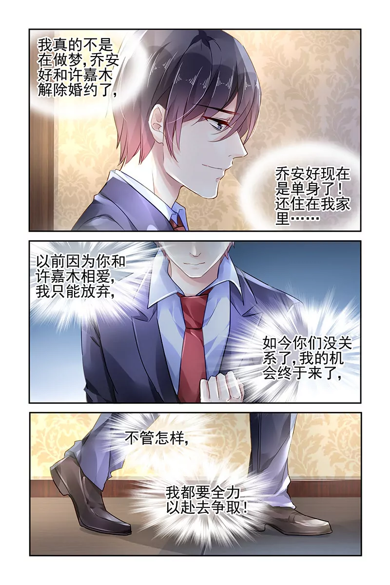 第105话-第105话