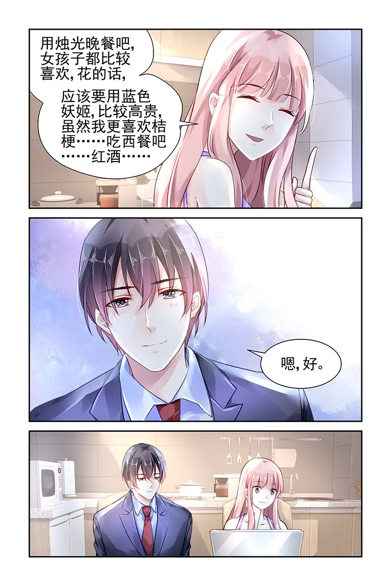 第105话-第105话