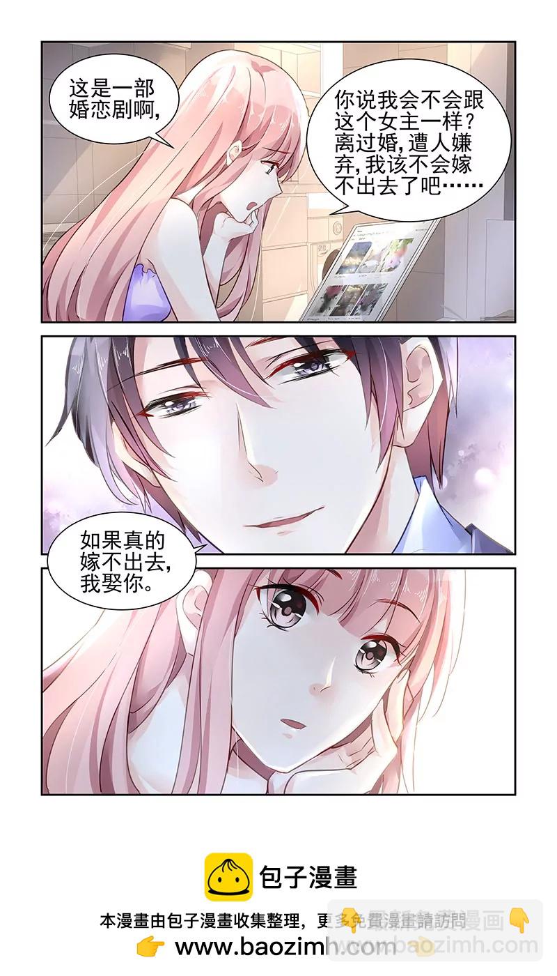 第105话-第105话