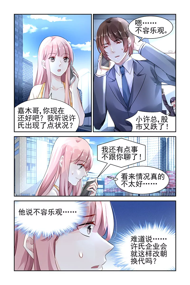 第107话-第107话