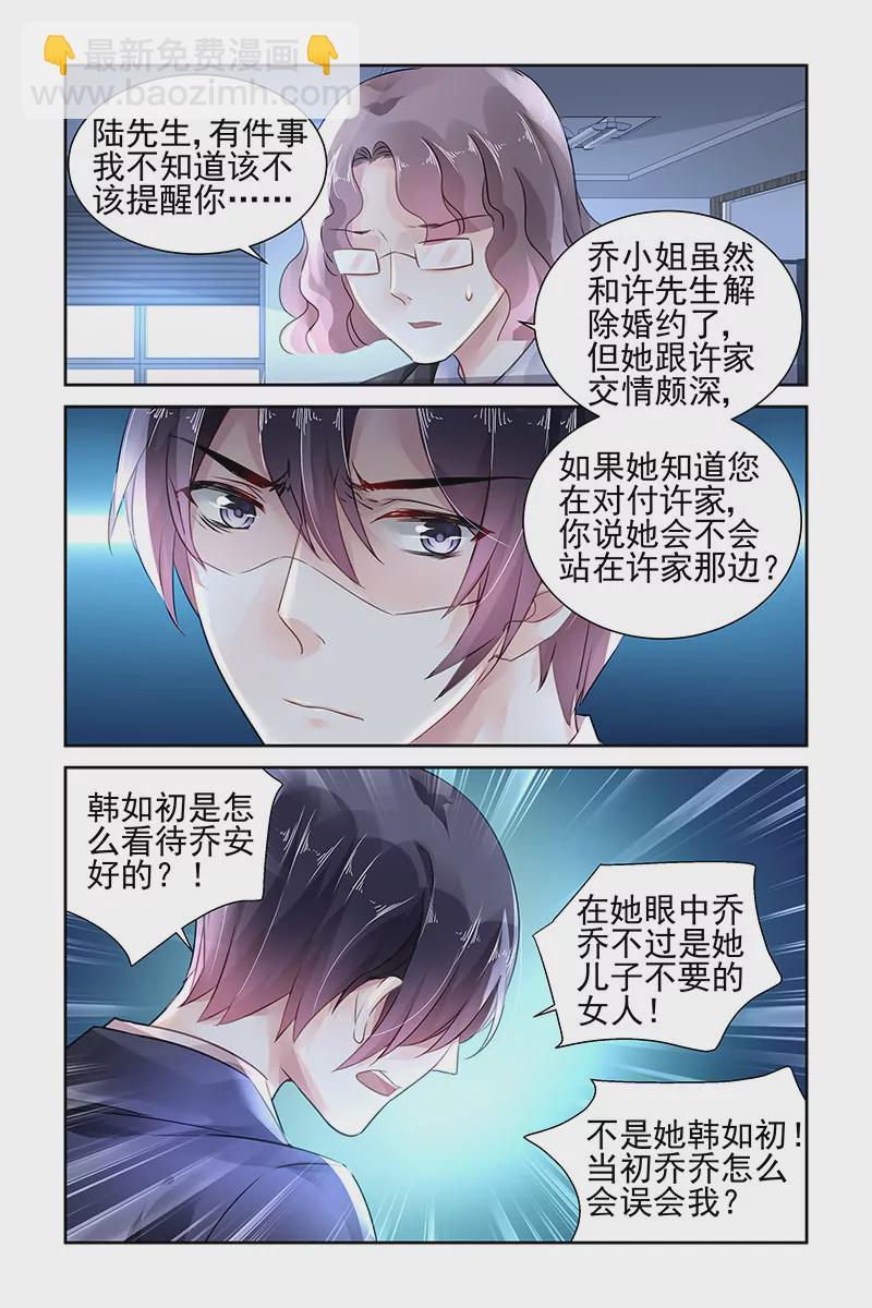 第107话-第107话