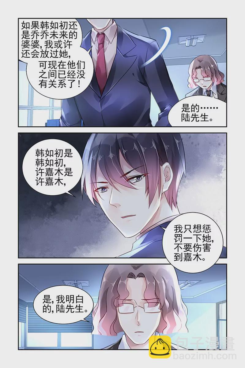 第107话-第107话