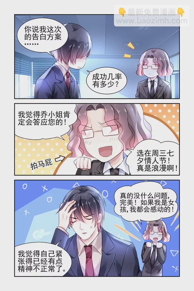 第107话-第107话