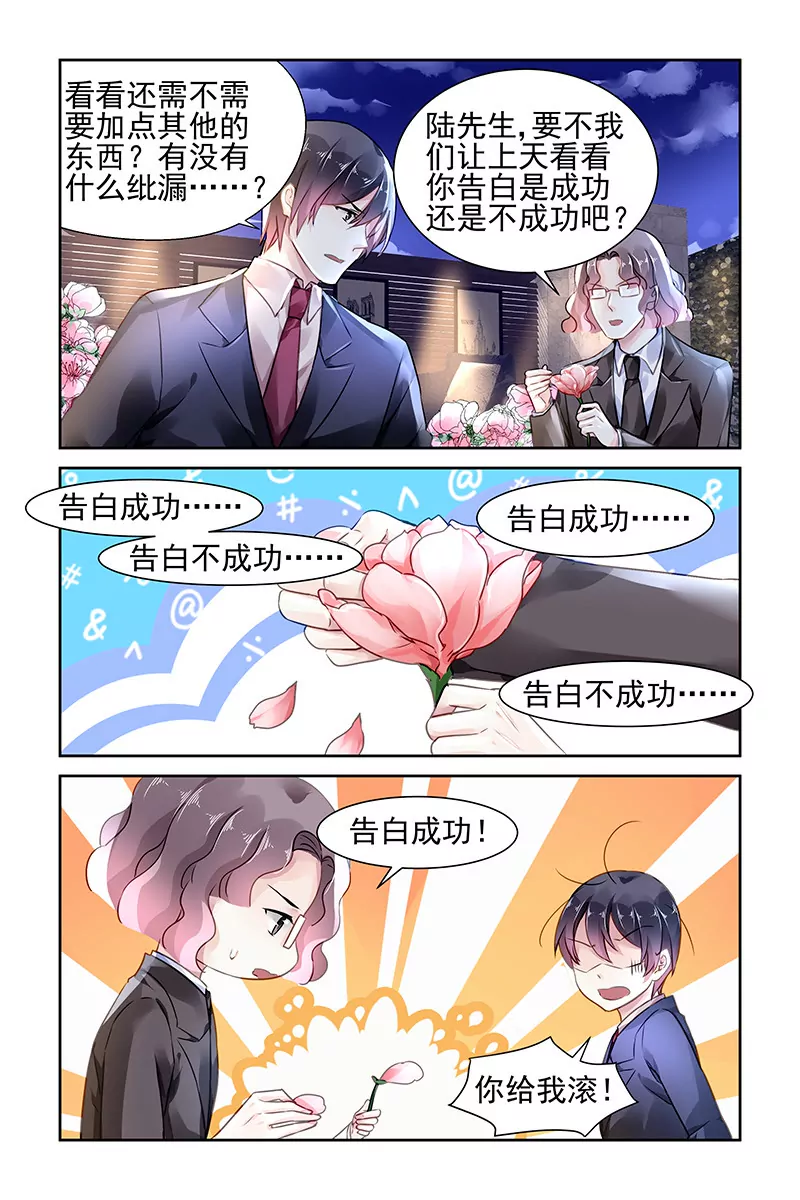 第107话-第107话
