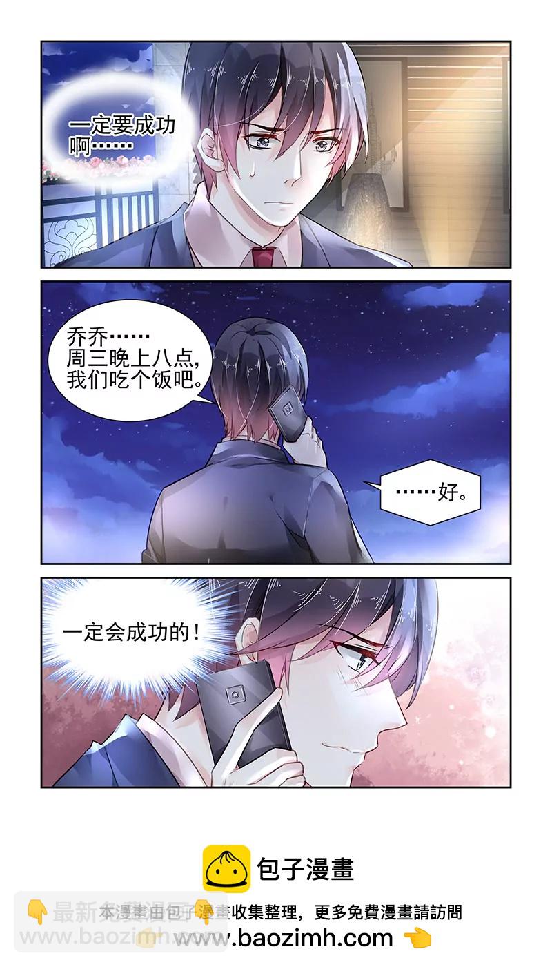 第107话-第107话