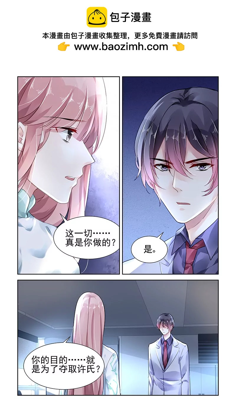 第109话-第109话