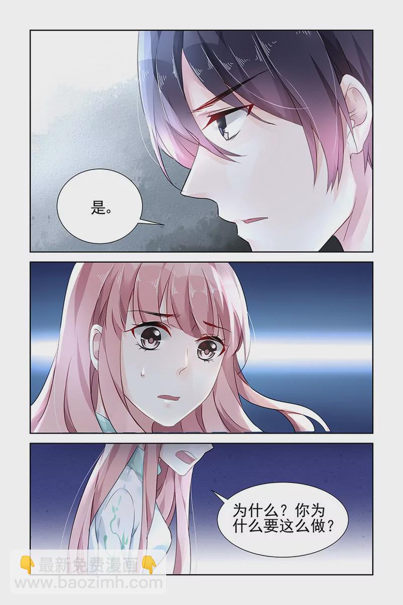 第109话-第109话