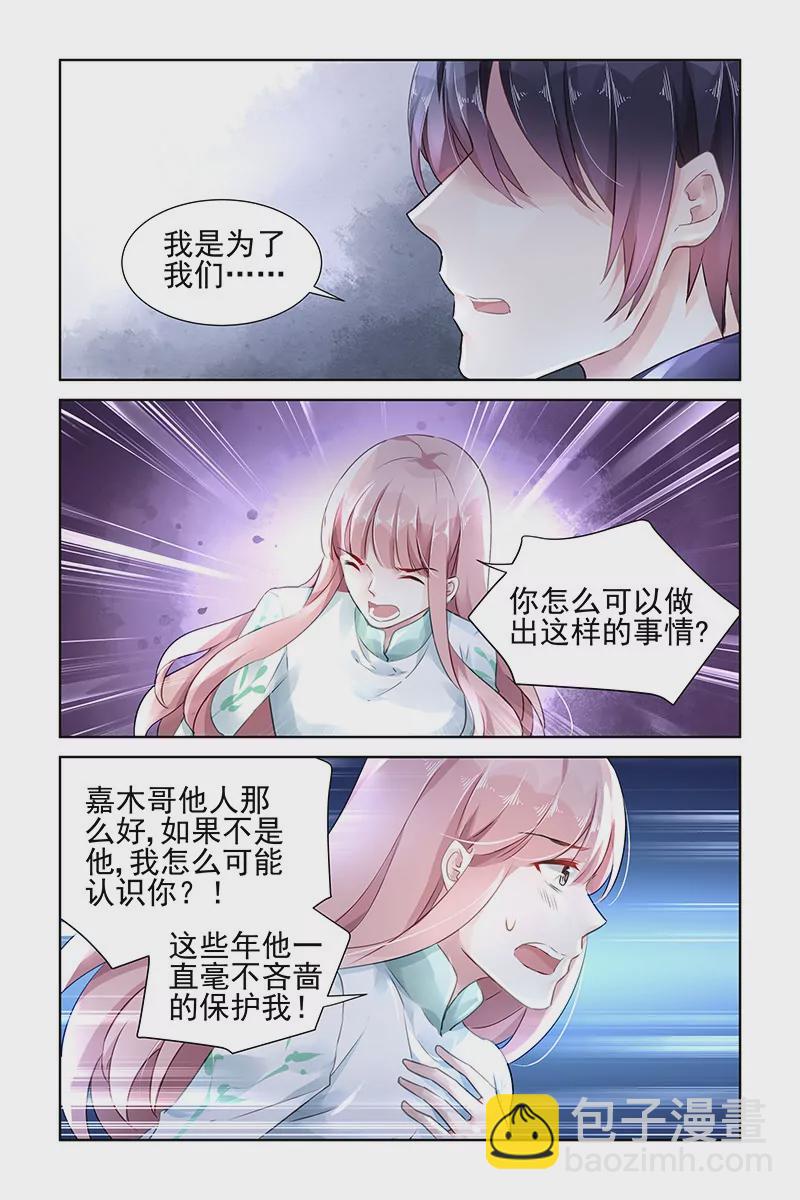 第109话-第109话