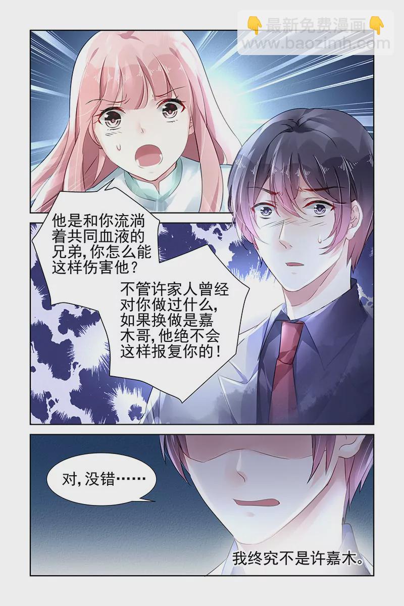 第109话-第109话