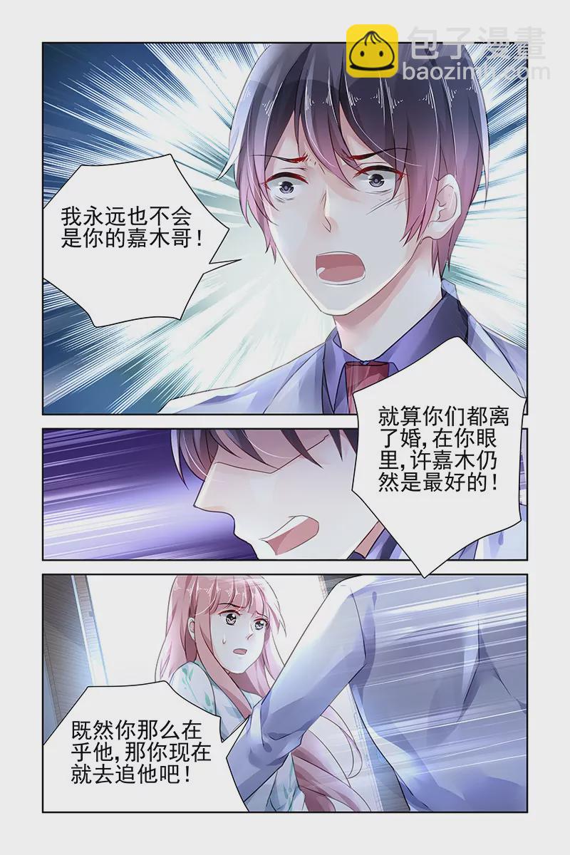 第109话-第109话