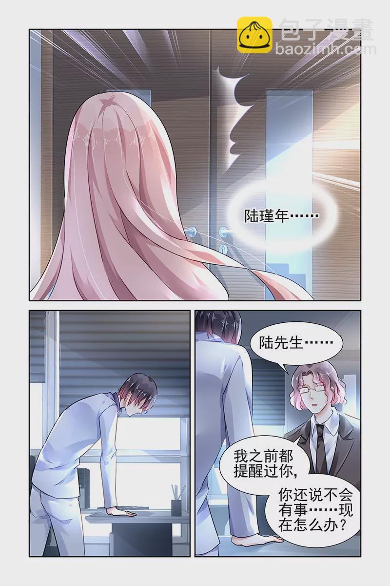 第109话-第109话