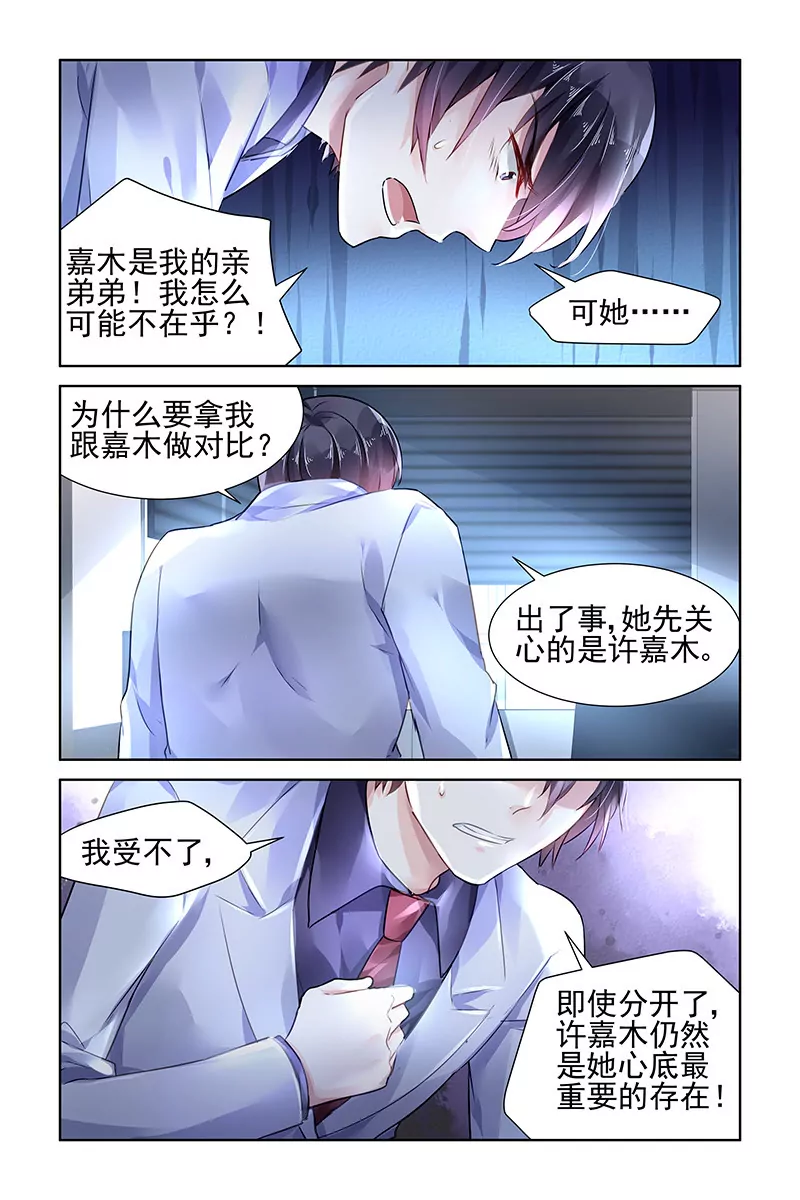 第109话-第109话