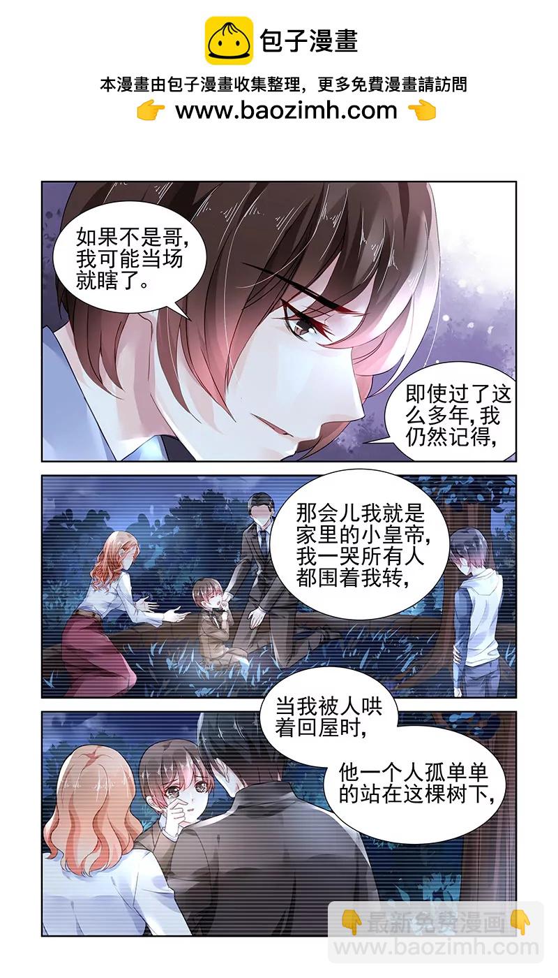第111话-第111话