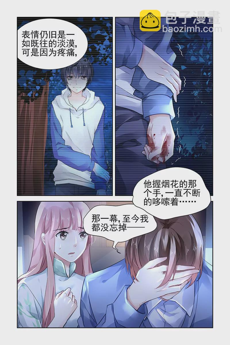 第111话-第111话