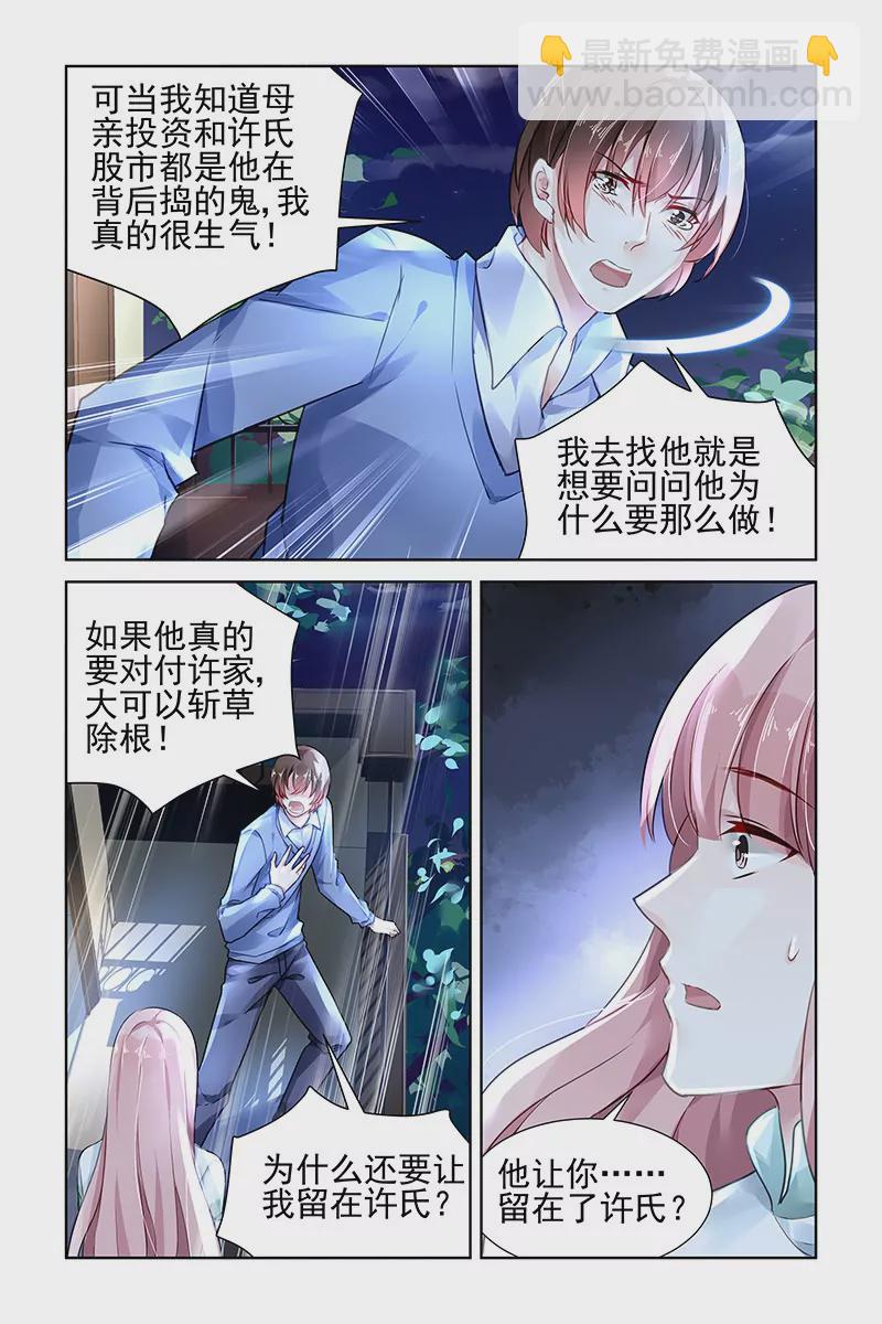 第111话-第111话
