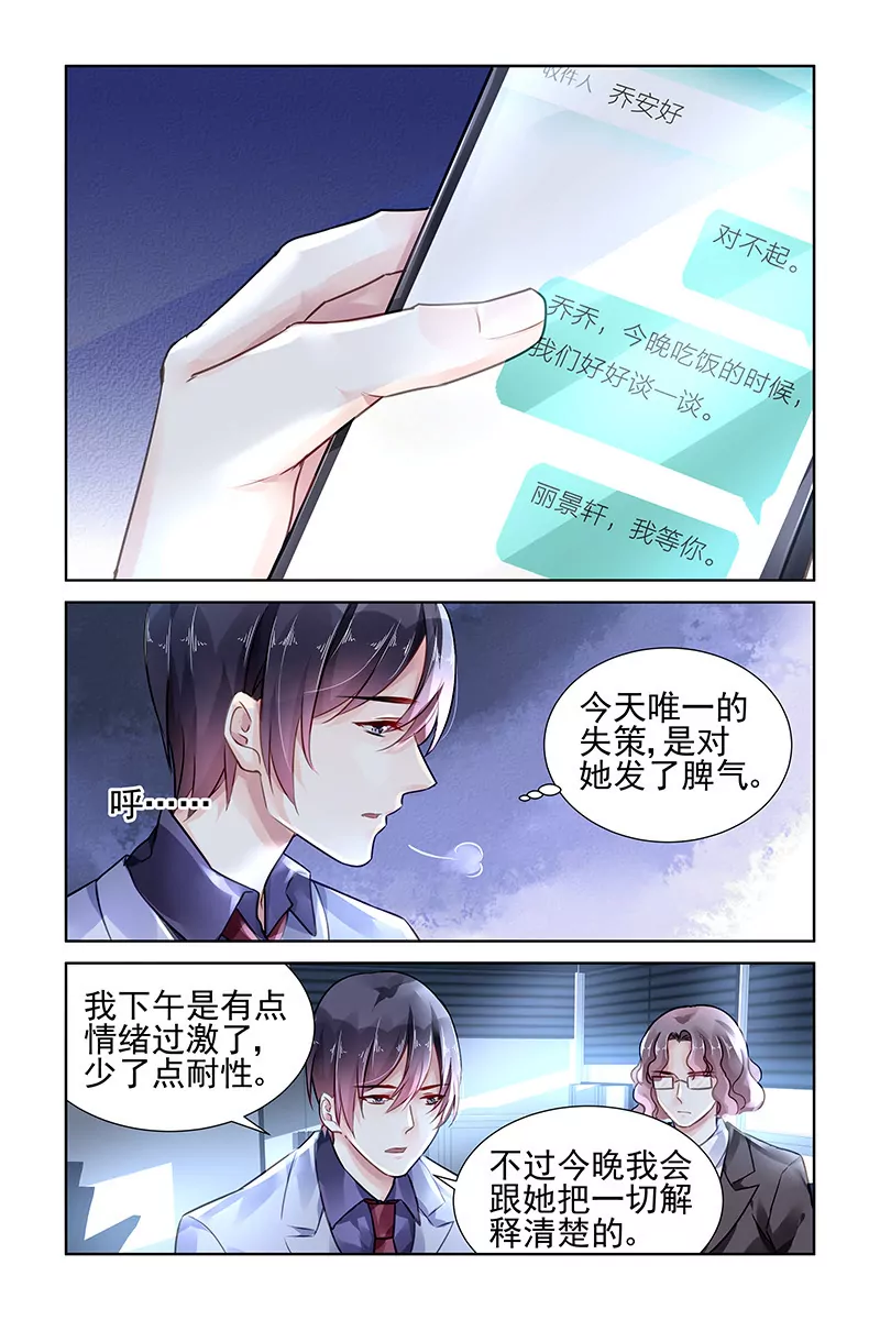 第111话-第111话