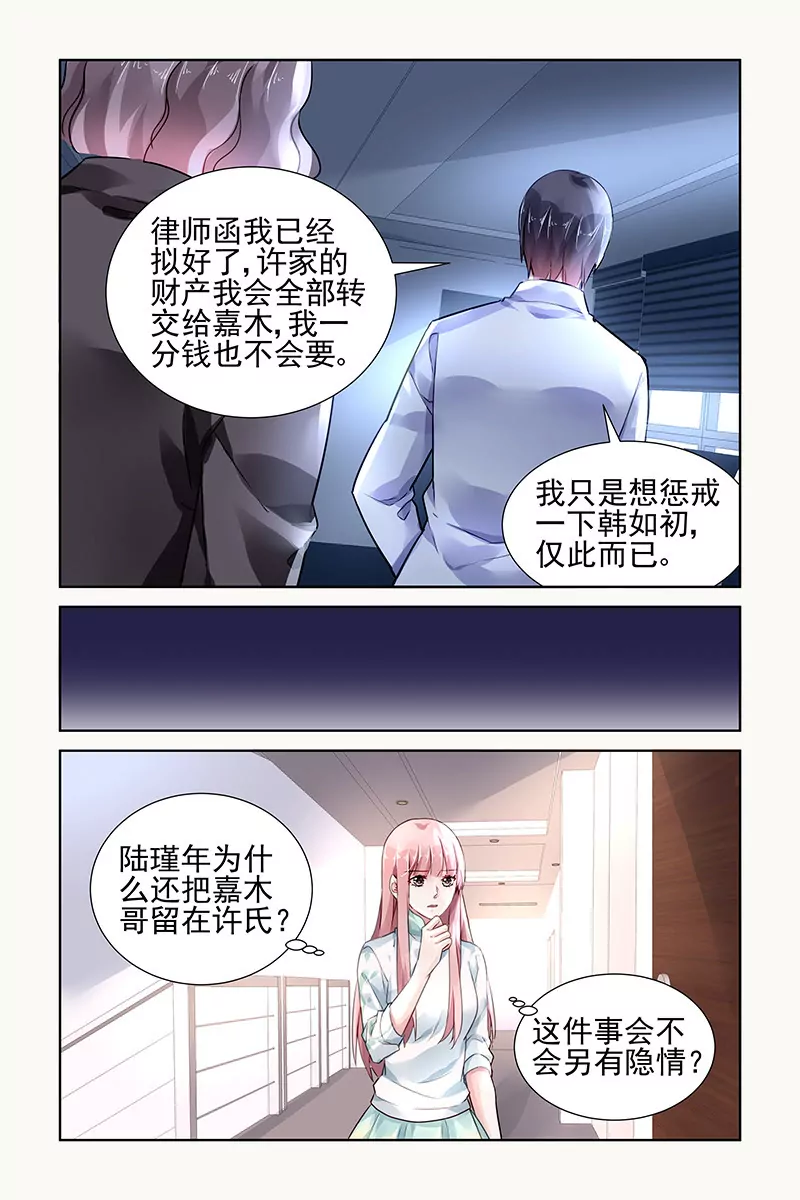 第111话-第111话