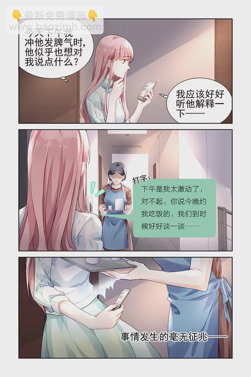 第111话-第111话