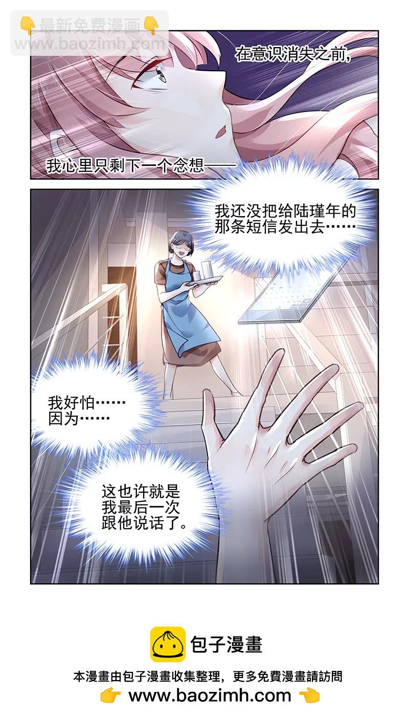 第111话-第111话