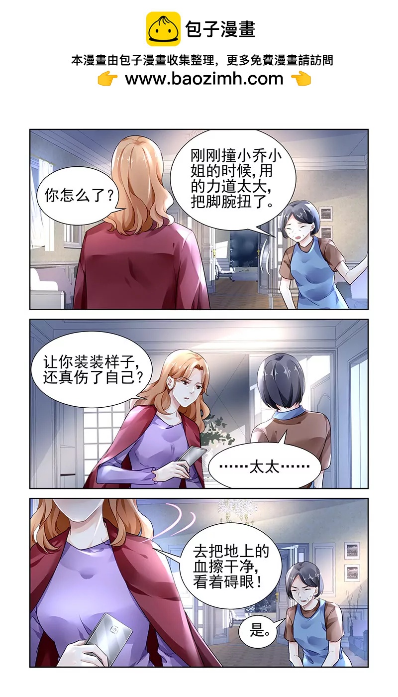 第113话-第113话