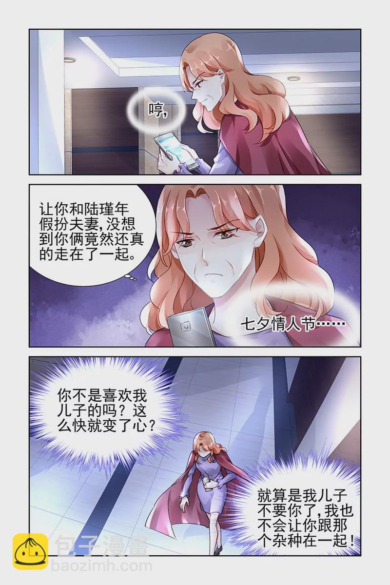 第113话-第113话