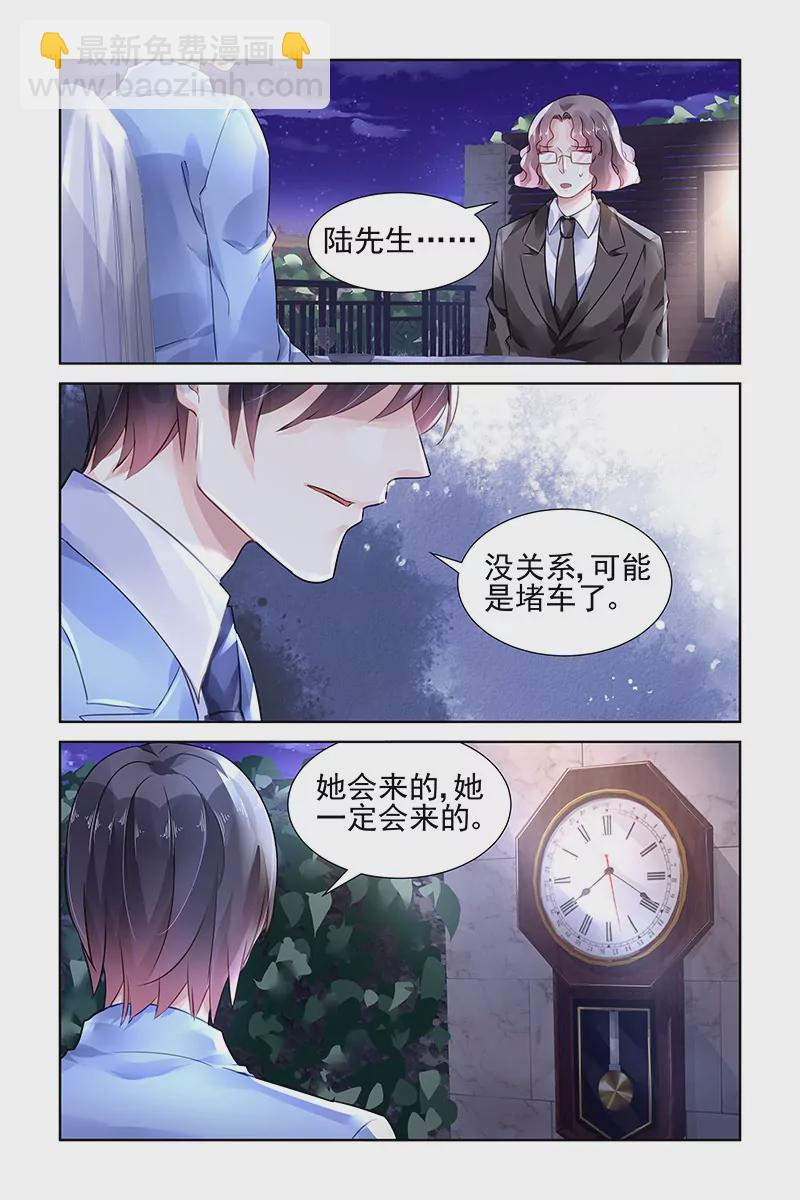 第113话-第113话