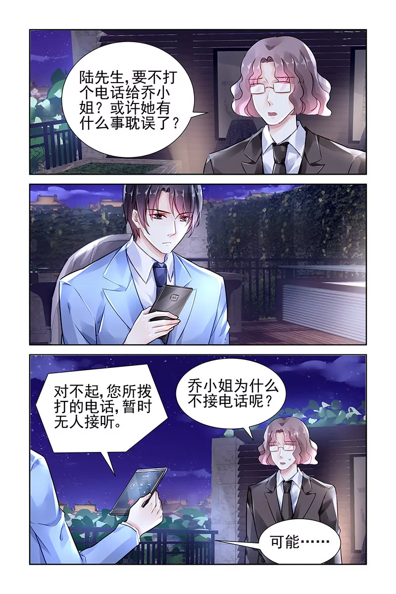 第113话-第113话