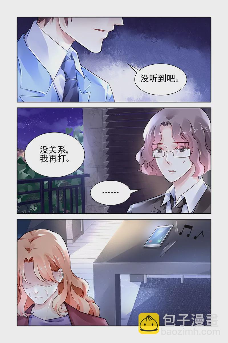 第113话-第113话