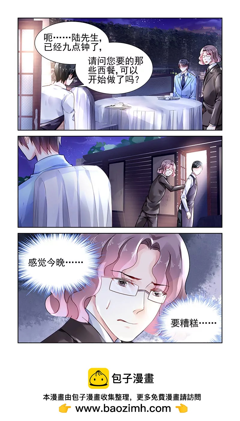 第113话-第113话