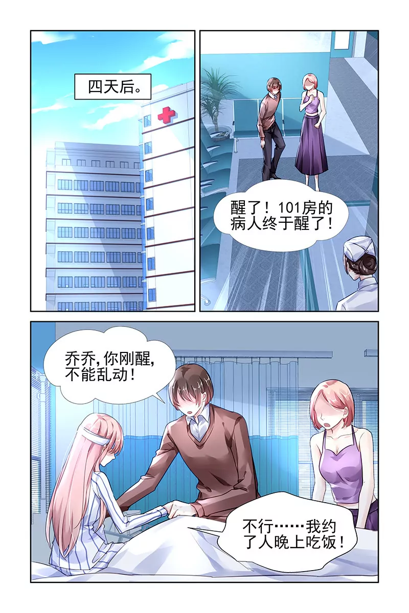 第115话-第115话