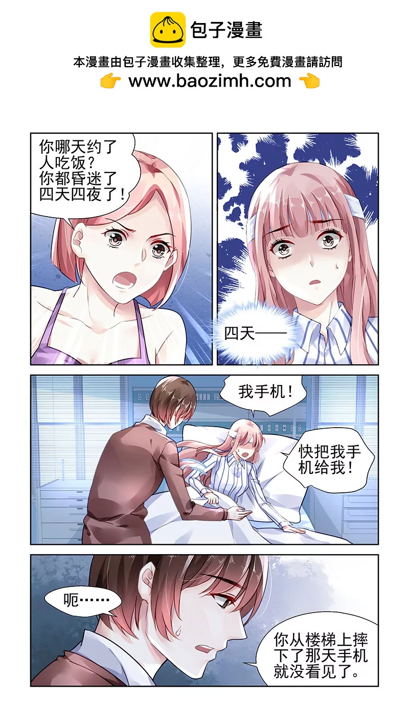 第115话-第115话