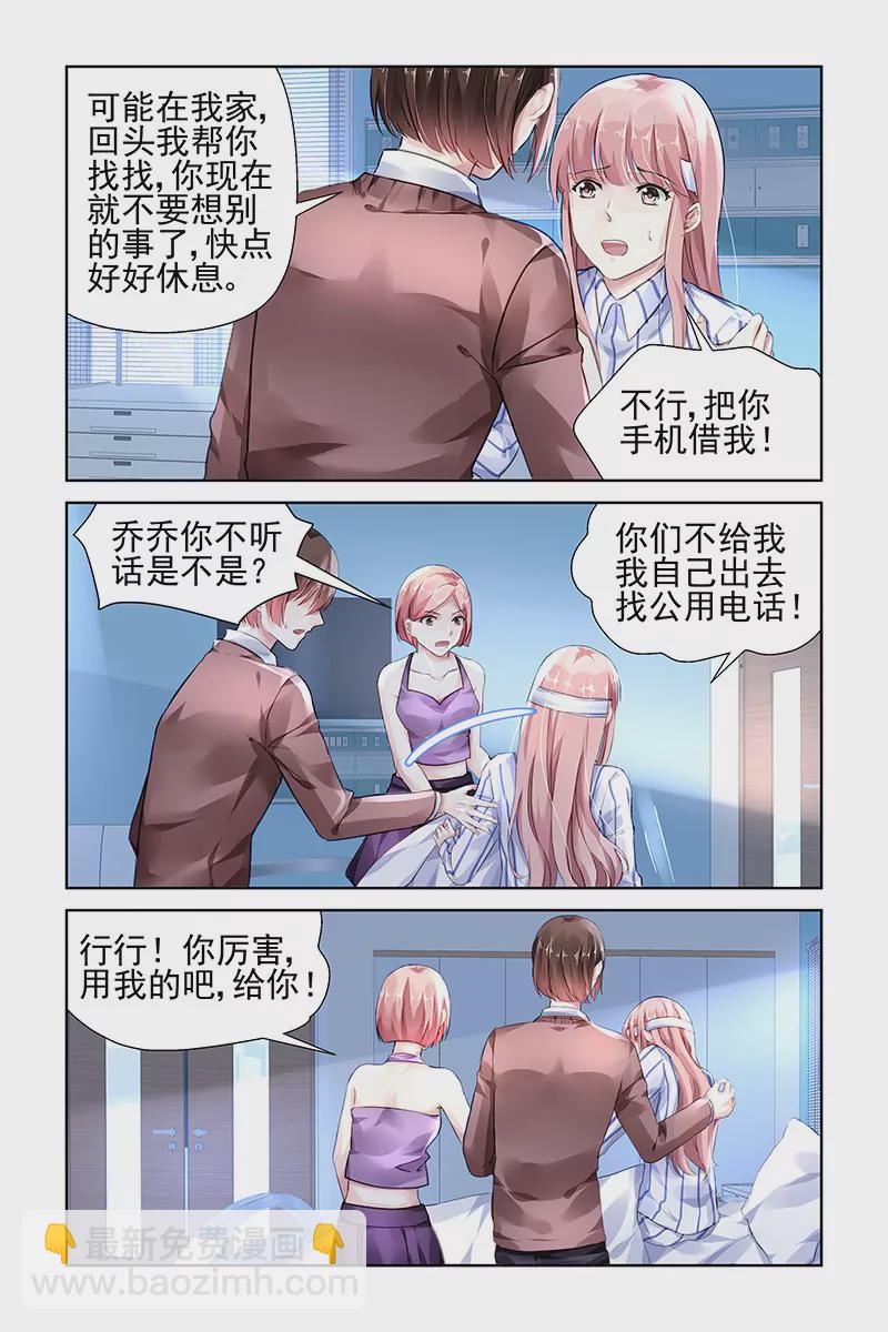 第115话-第115话