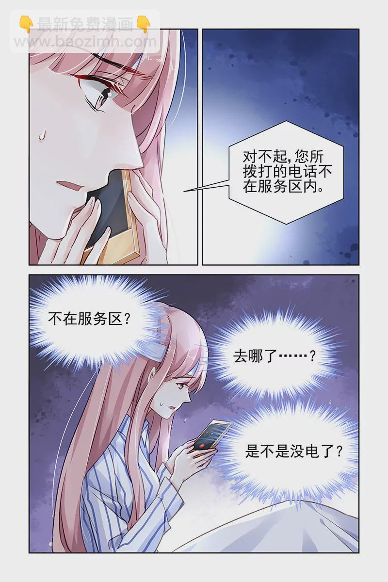 第115话-第115话