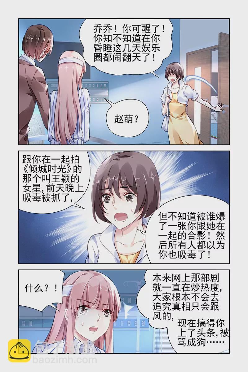 第115话-第115话