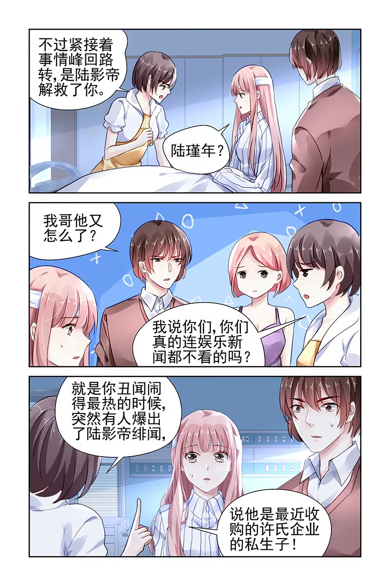 第115话-第115话