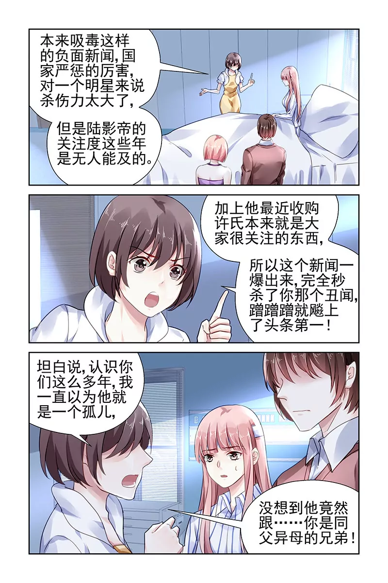 第115话-第115话