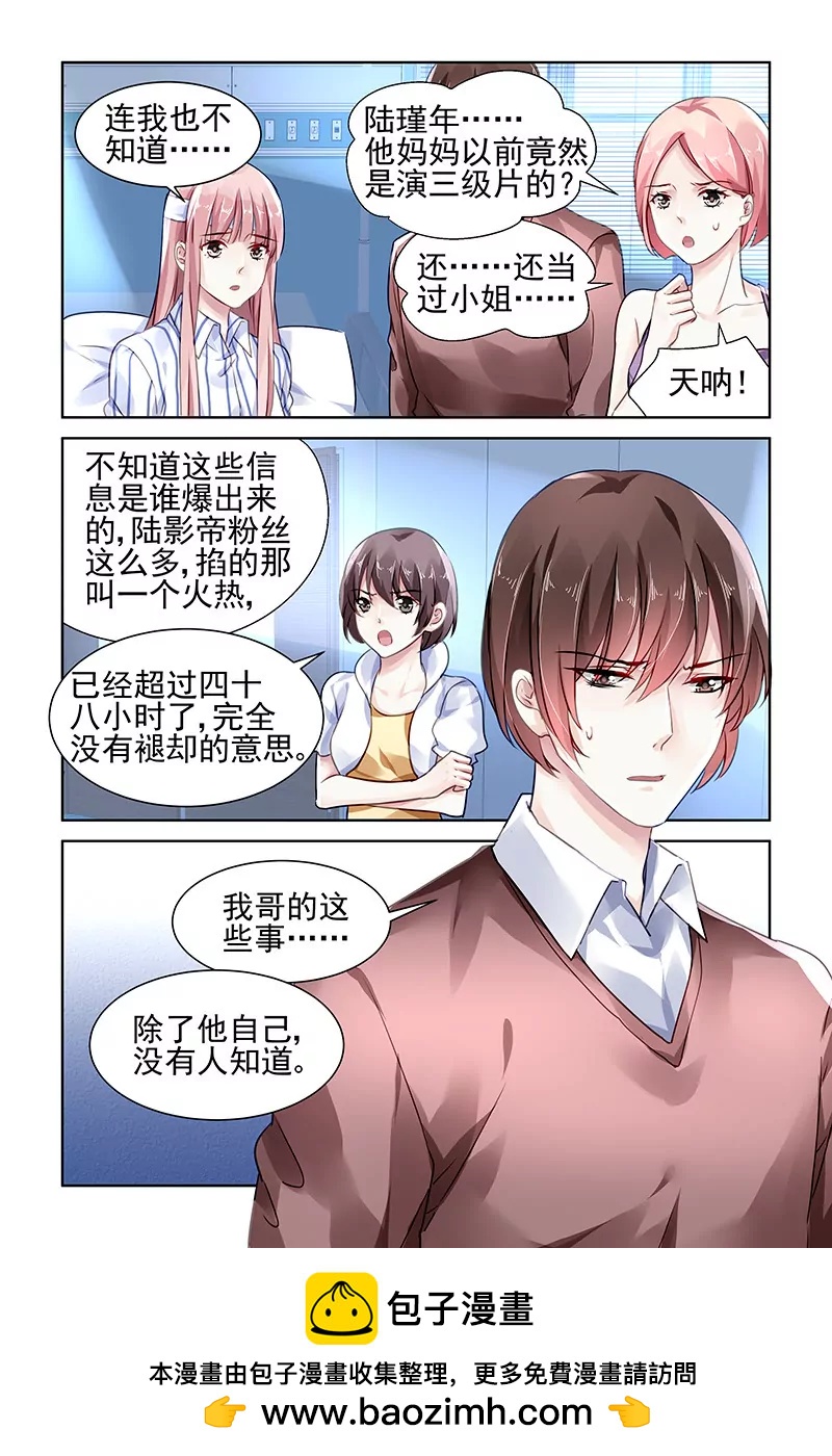 第115话-第115话