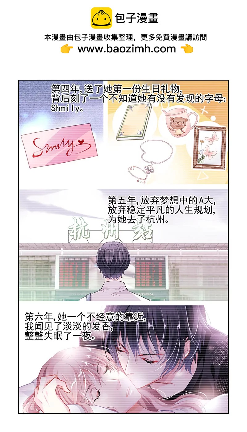 第117话-第117话